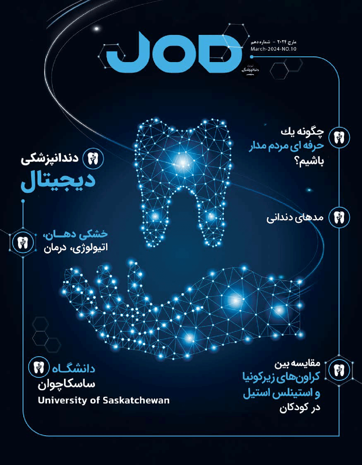 Joy of Dentistry — issue 10