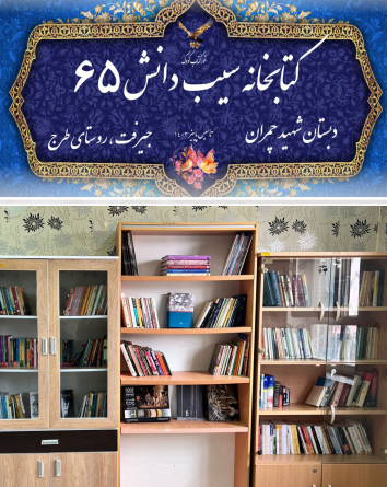 تجربه‌ی زندگى با بال‌هاى درونى